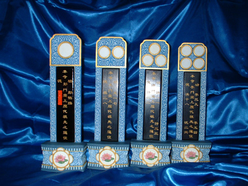 Ancestral Tablets 2